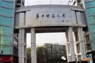 青島二中又建分校啦 地址你絕對沒想到...