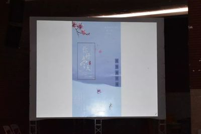 泉州師范學院軟件學院第三屆PS大賽