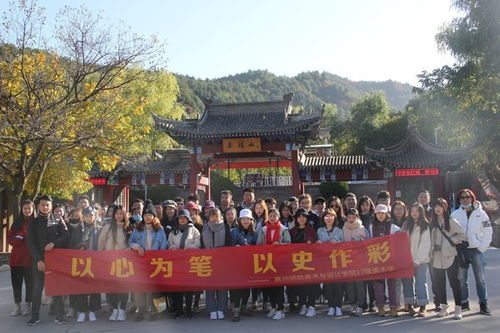 以心為筆,以史作彩 泉州師范學院西北 甘南行