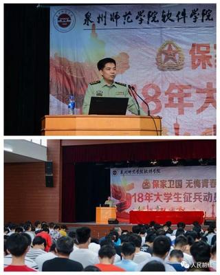人武部政委帶隊來到駐地大學干了一件事,大學生紛紛點贊