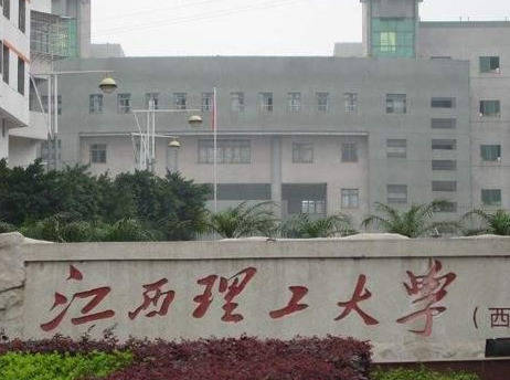 高考話題 江西省的大學排名如何,有哪些不錯的大學