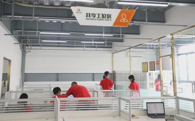 今天,鯉城區創鑫產業園開園!