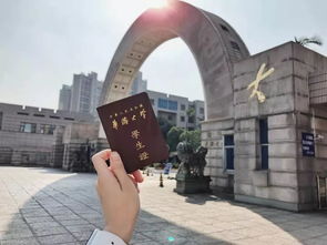 泉州各大高校學生證大合集 來找找有你熟悉的嗎