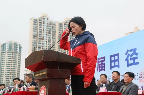 泉州師范學院第36屆田徑運動會開幕式 內含視頻