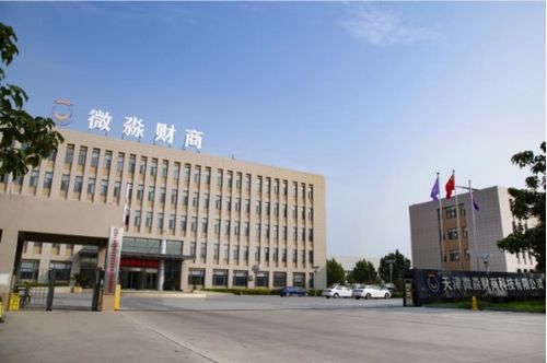 微淼商學(xué)院推出科學(xué)專業(yè)的精品課程,全面培養(yǎng)國(guó)民的財(cái)商素養(yǎng)