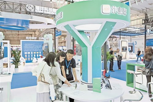 2023中國(guó)互聯(lián)網(wǎng)大會(huì)開(kāi)幕