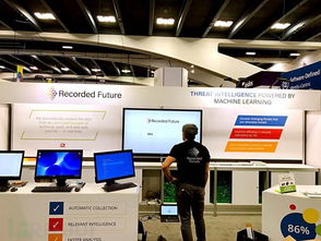 盤點(diǎn)rsa 2017展臺(tái)上的那些威脅情報(bào)產(chǎn)品