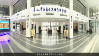 軟件學(xué)院 計(jì)算機(jī)類