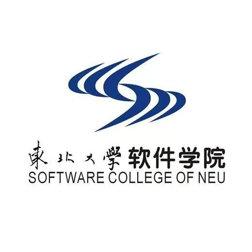 東北大學(xué)軟件學(xué)院