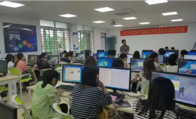 貝騰 - 做中學創新,玩中學創業