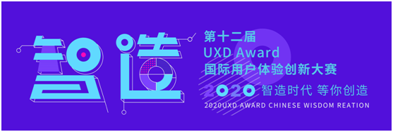 給退休后的自己設計產品,浙大寧波校區學子斬獲國際大獎