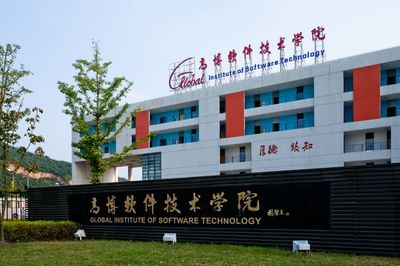 勤南人力資源集團(tuán)與蘇州高博軟件技術(shù)職業(yè)學(xué)院簽訂框架戰(zhàn)略合作協(xié)議