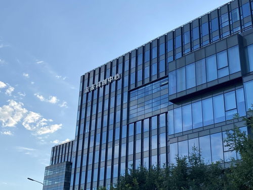 未來(lái)科學(xué)城 氫 裝上陣 能源谷新技術(shù)賦能 綠色 冬奧