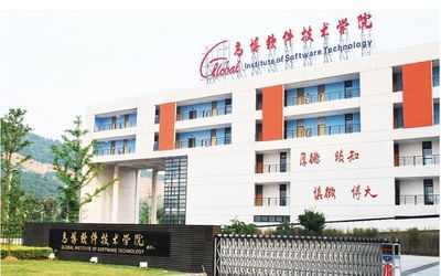 蘇州高博軟件技術職業學院