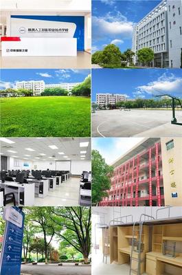 中科韜睿軟件學院