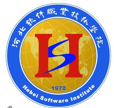 河北軟件職業技術學院怎么樣錄取分數線多少?學費多少宿舍圖片