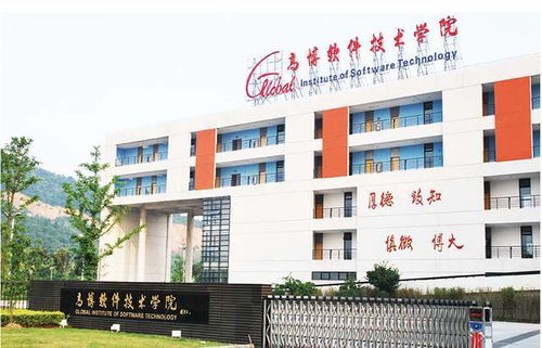 校企合作共謀發展,吳中集團瑞頤康養與高博學院簽約揭牌