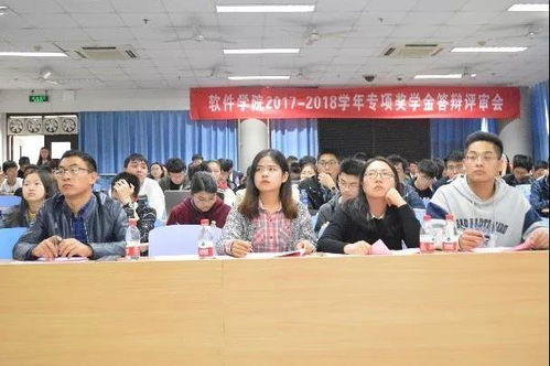 軟件學院一周活動回顧 第三期