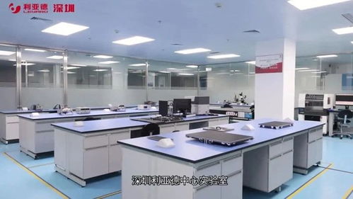 三十周年專欄 利亞德全球智造版圖,點亮世界之光