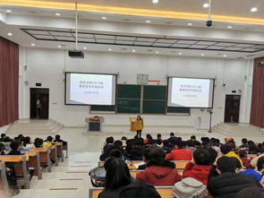 軟件學(xué)院2019級(jí)寒假安全年級(jí)會(huì)議