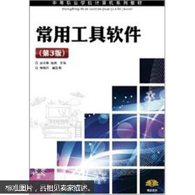 全部商品 新思遠(yuǎn)書屋 孔夫子舊書網(wǎng)