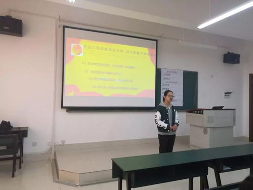 軟件學院優秀團支部選拔