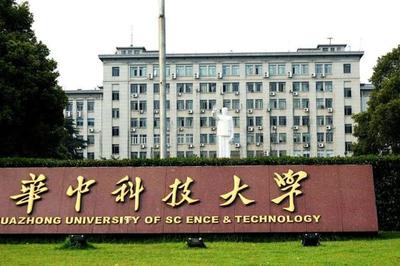 這所大學以“華中”開頭,是中央直管副部級高校,師資力量雄厚