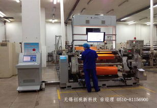 薄膜表面瑕疵在線檢測系統的專業化研發與市場應用——聚焦軟件學院的技術貢獻