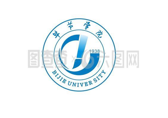 畢節學院軟件學院 培養未來軟件人才的搖籃